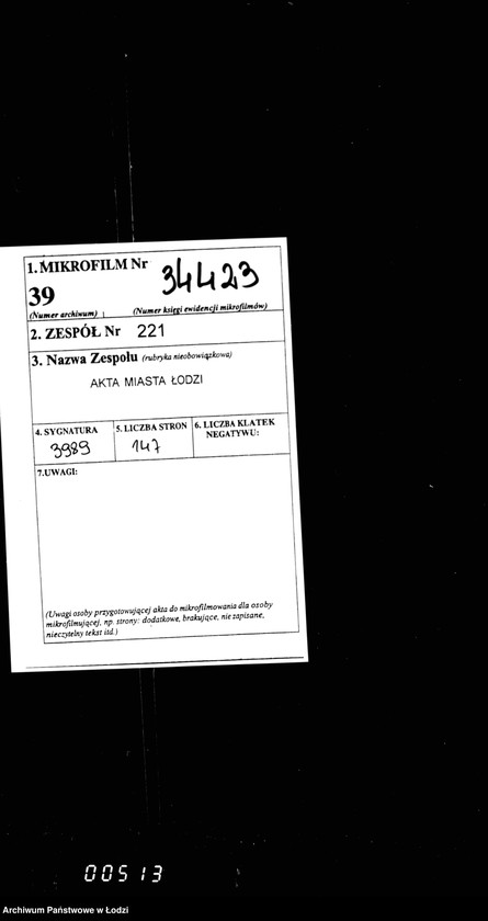 Obraz 2 z jednostki "Ob otdače v arendu letnej konditorskoj v Nikolaevskom Sadu"