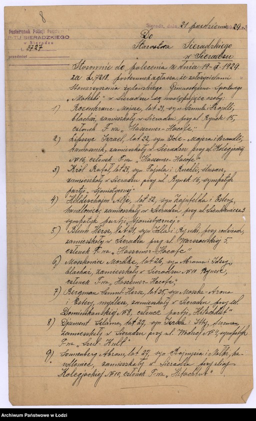 Obraz 11 z jednostki "Żydowskie T-wo Gimnastyczno Sportowe "Makabi" w Sieradzu"