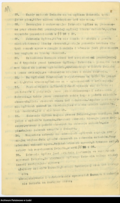 Obraz 14 z jednostki "Związek Zawodowy Rzemieślników Żydów w Łasku"