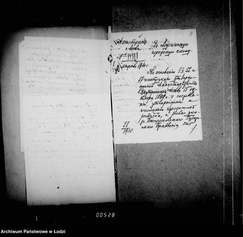 Obraz 11 z jednostki "O raschodach na otoplenje dlja policji"