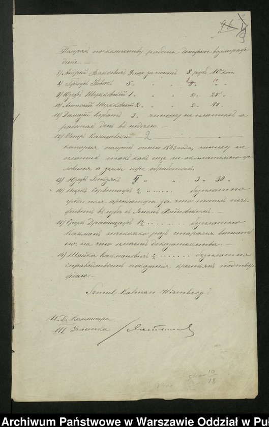 image.from.unit.number "O urządzaniu chłopów byłej rządowej wsi Majdan, gm. Komorowo wchodzącej w skład prywatnej własności tejże nazwy podlegającej ziemianinowi Antoniego Zielińskiego"