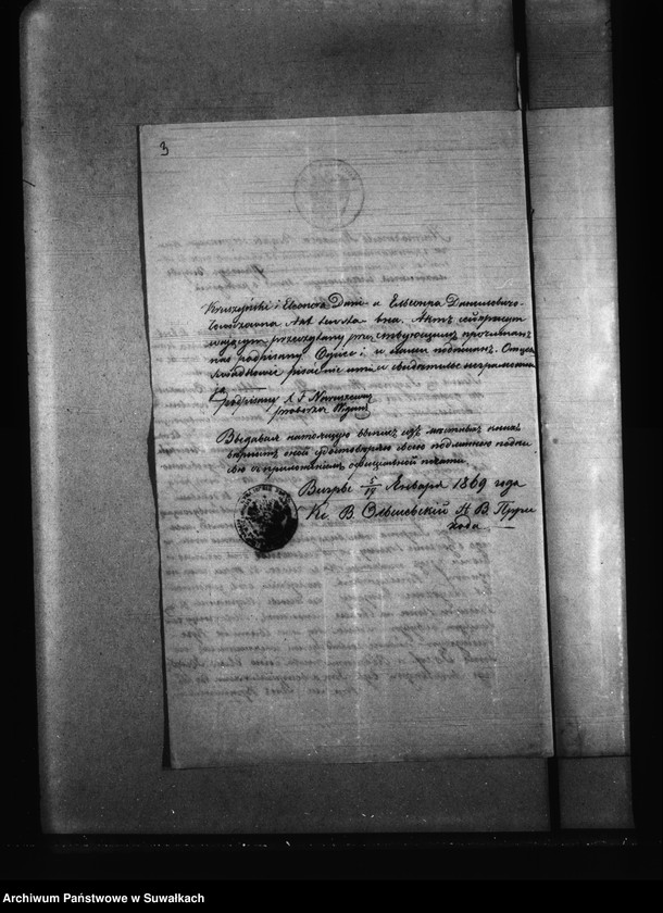 image.from.unit.number "Aneksa Kaletnickago Prichoda z 1869 goda"