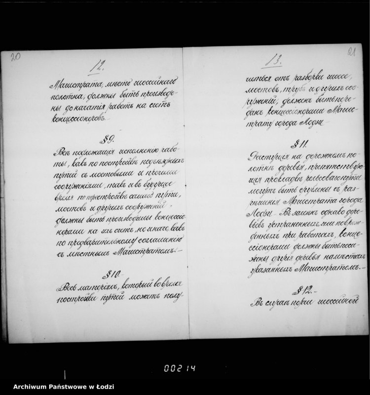 Obraz 15 z jednostki "[Uzasadnienie prezydenta Łodzi dla gubernatora piotrkowskiego w sprawie przeniesienia instytucji gubernialnych z Kalisza do Łodzi. Skład personalny magistratu, statystyka ludności miasta z 1911 r., sprawa tramwajów]"