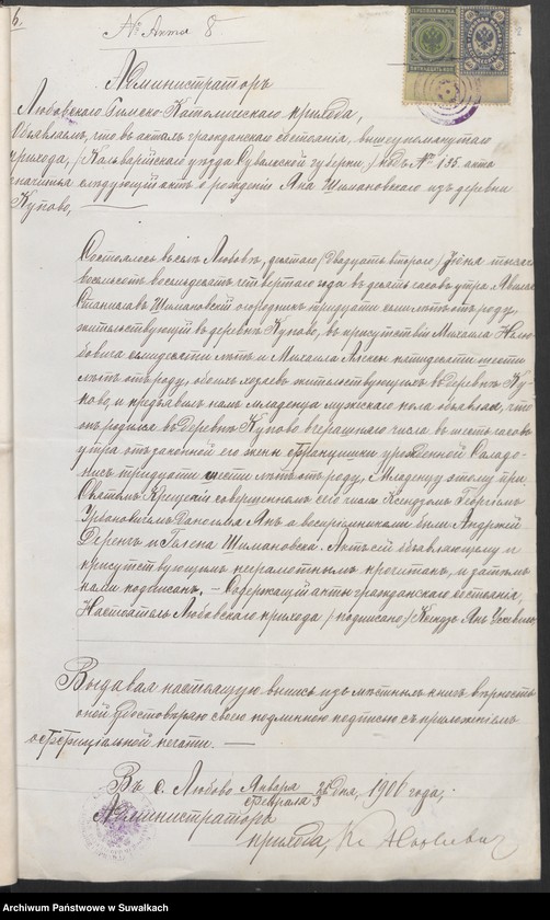 image.from.unit.number "Dokumenty Punskago Rimsko-Katoličeskago prichoda s 1906 g."