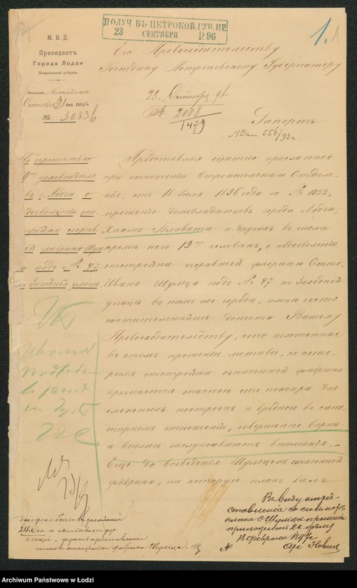 image.from.unit.number "Ob˝ otstrojkě sgorěvšej fabriki Šul´ca v˝ gor[ode] Lodzi po Zahodnej ul[ice] pod˝ No 47"