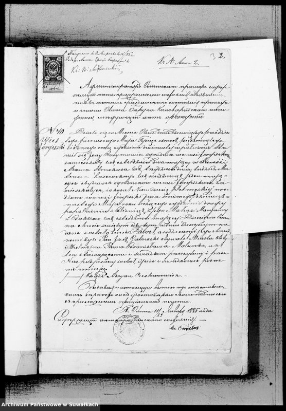 image.from.unit.number "Dokumenty k Aktom brakosočetavšichsja za tysjača vosemsot vosemdesjat pjatyj god"