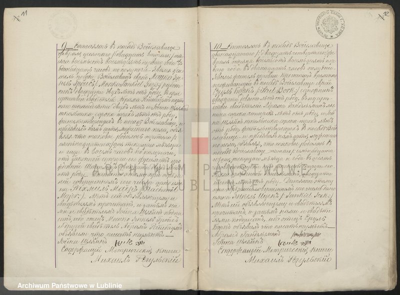 image.from.unit.number "Księga urodzeń, małżeństw i zgonów"