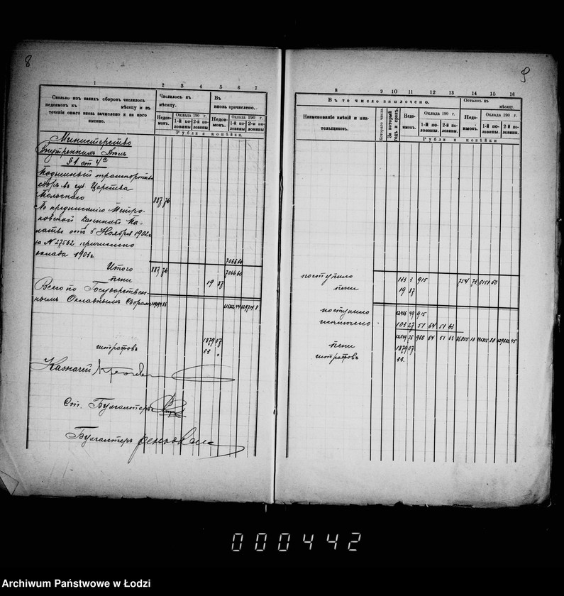 Obraz 10 z jednostki "O nedoimkach po knigam kaznačejstva za 1903 god"