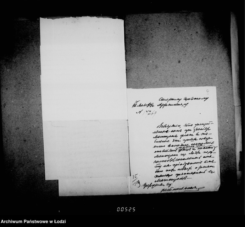 Obraz 11 z jednostki "O zakaze blankov, vypiske gazet i priobreteniu raznych predmetov dlja magistrata"