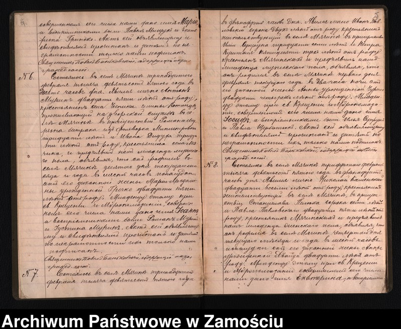 image.from.unit.number "Akta urodzeń, małżeństw, zgonów"
