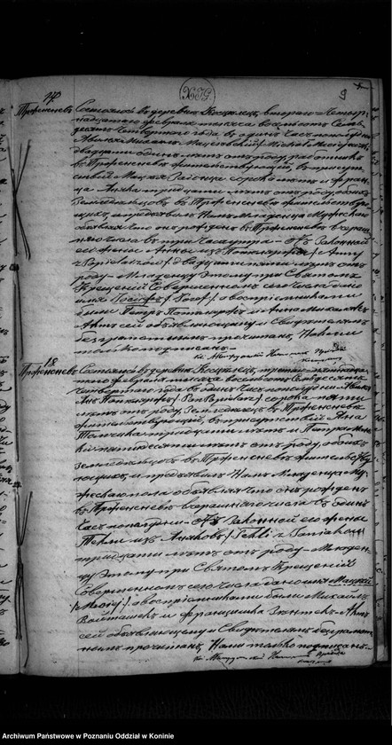 image.from.unit.number "Księga urodzeń, małżeństw, zgonów"