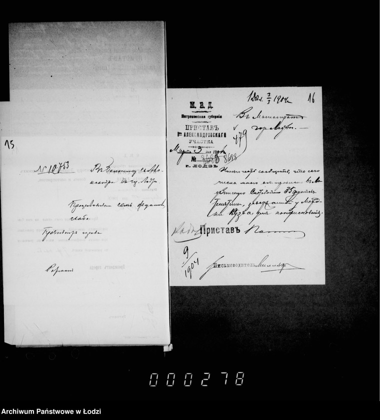 Obraz 15 z jednostki "O raspredelenji mjasa konfiskovannago na gorodskoj skotobojne"