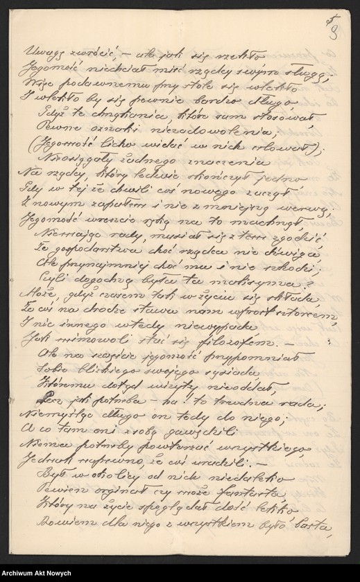 image.from.unit.number "Utwory literackie przesłane I. J. Paderewskiemu, cz. II"