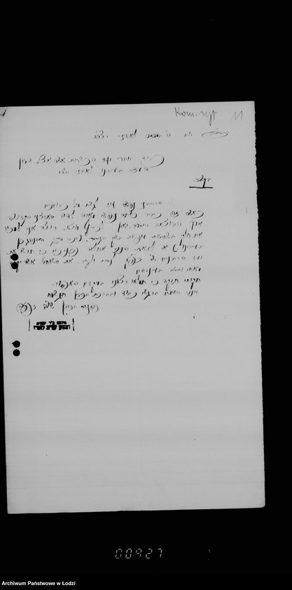 Obraz 15 z jednostki "Komisja do spraw rytualnych"