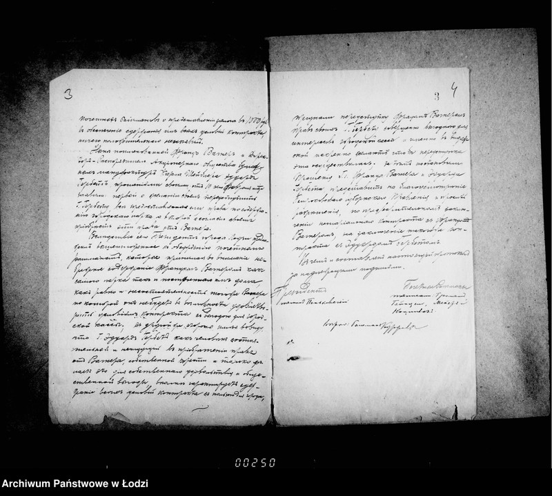 Obraz 8 z jednostki "O gorodskom parke "Kvelja""