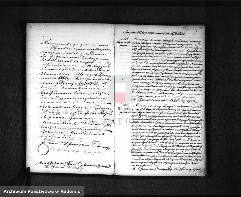 Obraz z jednostki "Dublikat aktov o roždenii, brakosočetanii i smerti Blendovskago Prihoda za 1876 g."