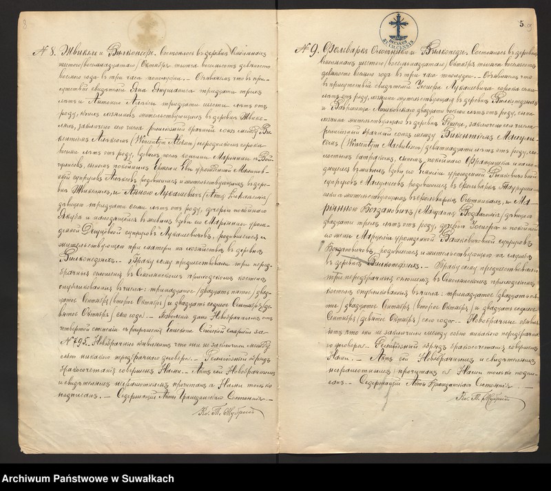 image.from.unit.number "[Ksiąga akt małżeństw parafii rzymskokatolickiej w Smolanach z lat 1898-1918]"