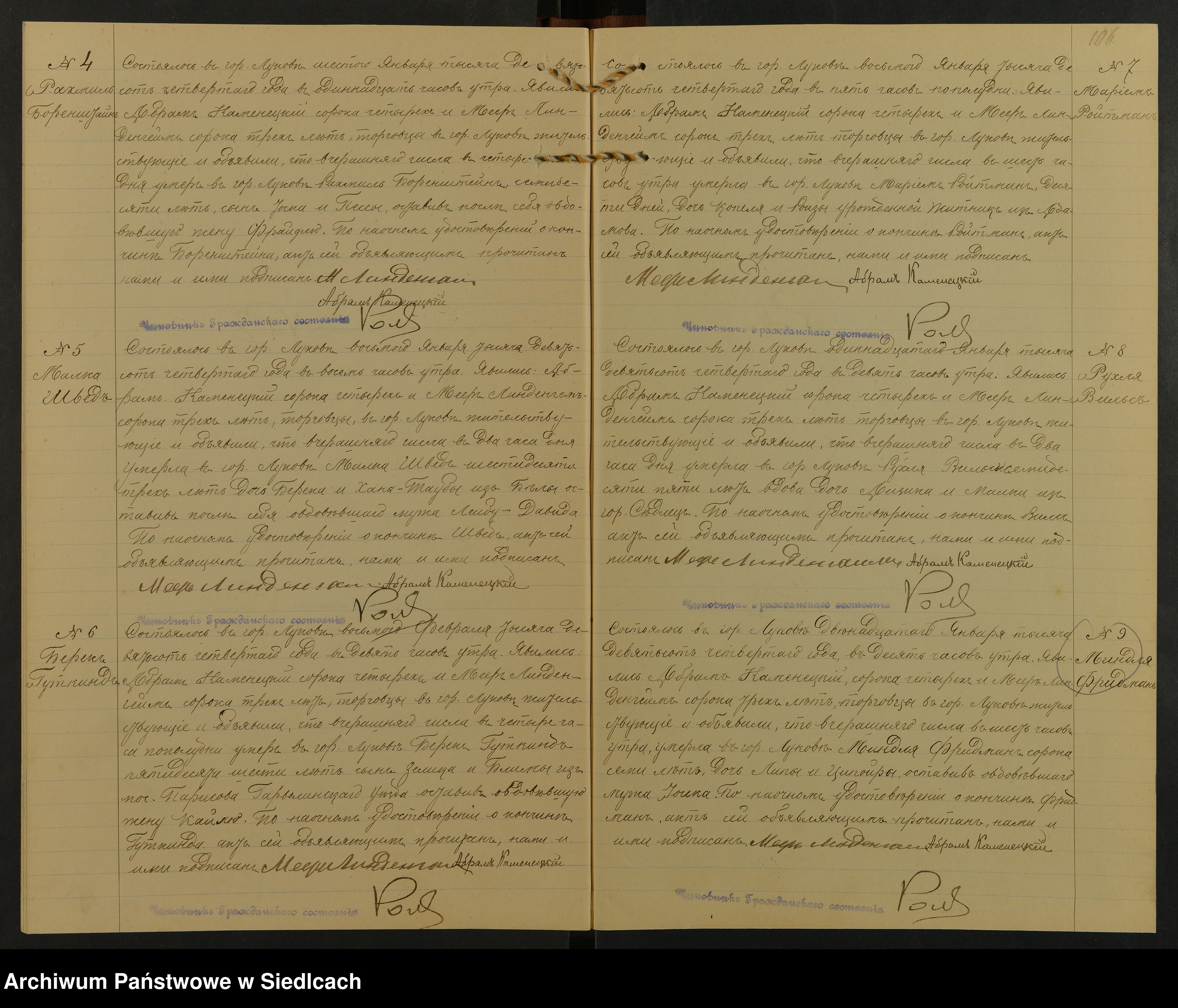 Skan z jednostki: [Księga duplikat urodzeń, małżeństw, zgonów]