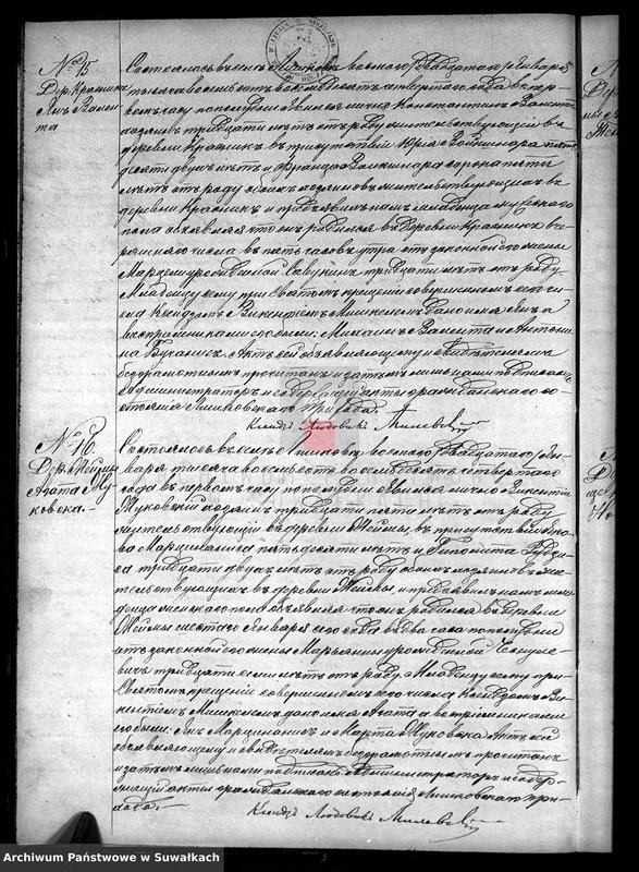 image.from.unit.number "Duplikat Rimsko- Katoličeskago Liškovskago Prichoda na 1884 god"