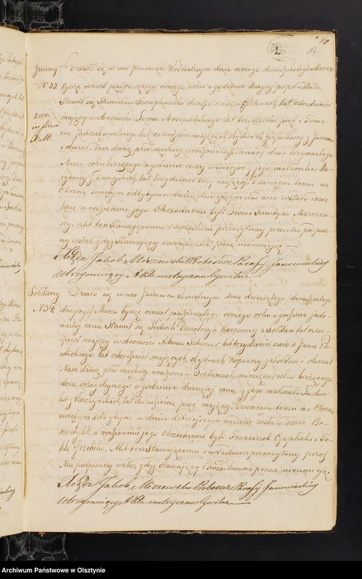 image.from.unit.number "Duplikat Akt Urodzonych, Zejścia i Zaślubionych z parafii Janowieckiej za rok 1858"