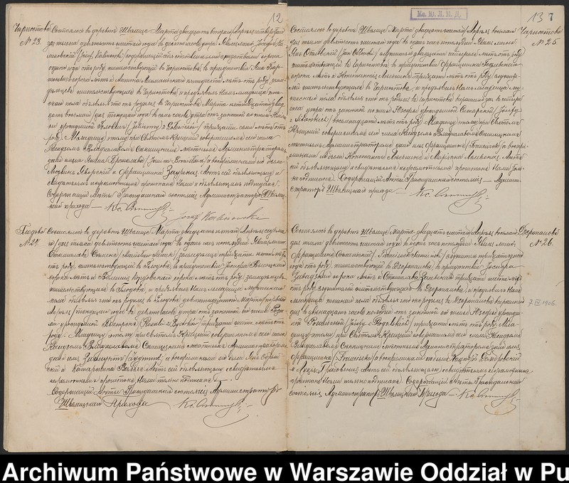 image.from.unit.number "Akta urodzeń, małżeństw i zgonów"