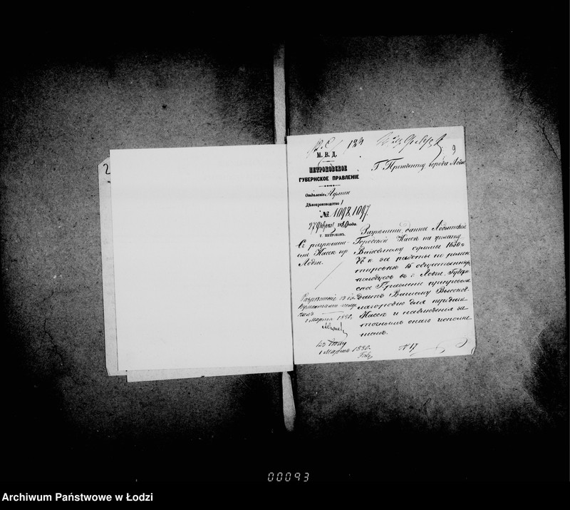 Obraz 14 z jednostki "O stroenijach gorodskoj kassy"