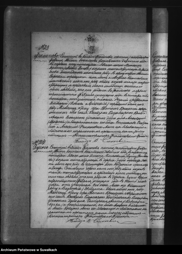 image.from.unit.number "Kniga zvana Duplikat zaključajuščaja v sebja Akty Rodivšichsja, Brakosočetavšichsja i umeršich Filipovskago Rimsko Katoličeskago Prichoda za 1889 god"