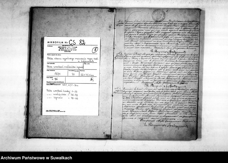 image.from.unit.number "Kniga Duplikat aktov Uroždenija Brakosočetanija i Smerti činovnika Graždanskago sostojanija Lejpunskago prichoda s 1874 goda"