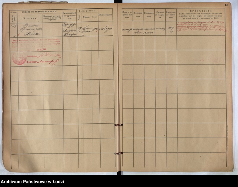 image.from.unit.number "[Księga ludności stałej m. Łodzi guberni piotrkowskiej nr domu 1119-1124b]"