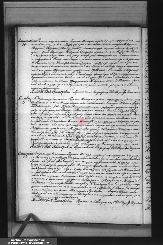 image.from.unit.number "[Księga duplikat aktów urodzonych, zaślubionych i zmarłych]"