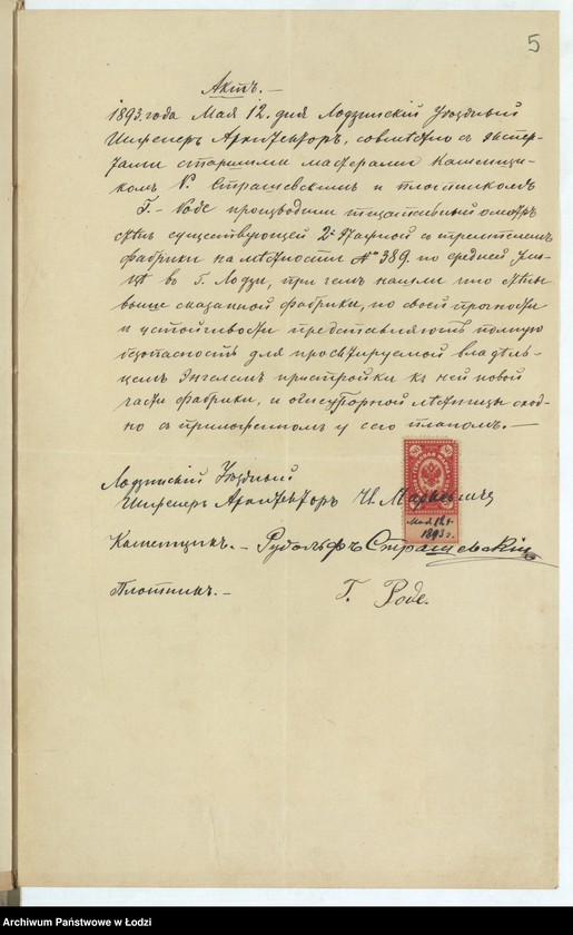image.from.unit.number "Ob˝ utverždenìi plana na postrojku Moškom˝ Èngelem˝ v˝ g[orode] Lodzi po Srednej ul[ice] pod˝ No 389 kamennoj 2h˝ ètažnoj prâdil´ni šersti i hlopčatoj bumagi, takoj-že prâdil´ni i kotel´nago pokoâ i kamennago 1no ètažnago ambara"