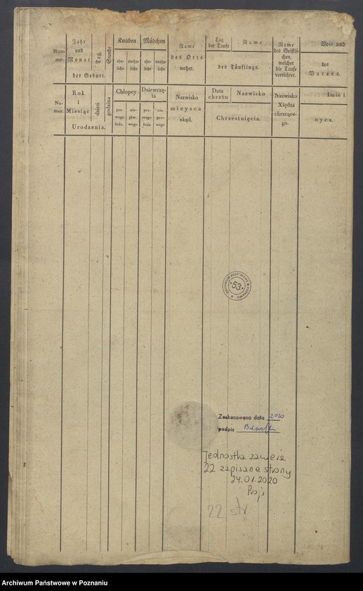 Obraz 14 z jednostki "Duplikat des Taufregisters"