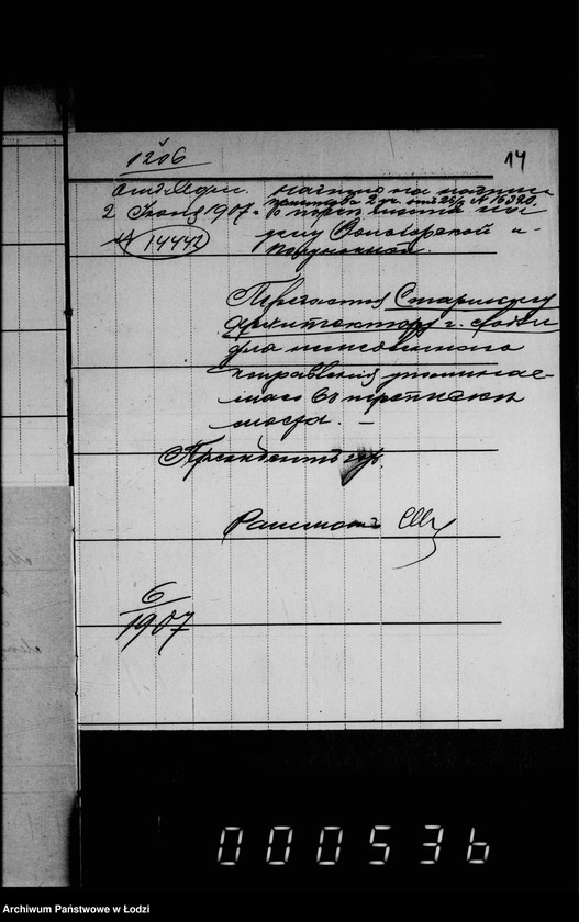 Obraz 18 z jednostki "O melkoj počinke mostov"