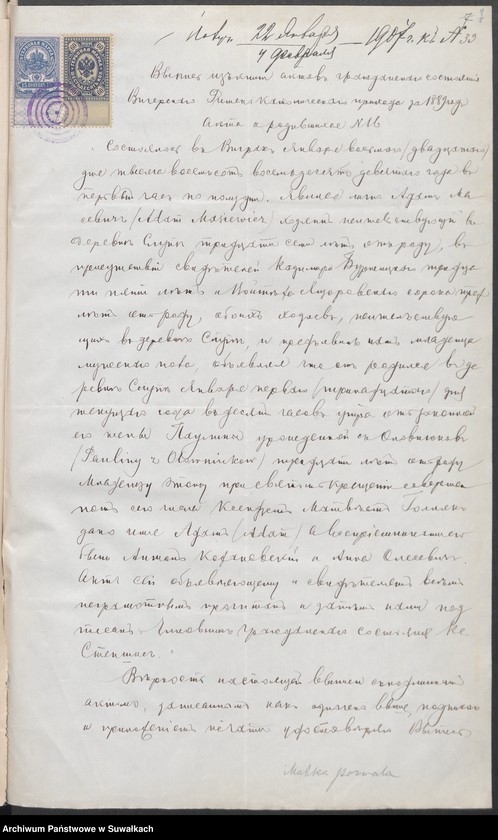 image.from.unit.number "[Dokumenty do akt małżeństw wyznania rzymskokatolickiego parafii w Suwałkach]"