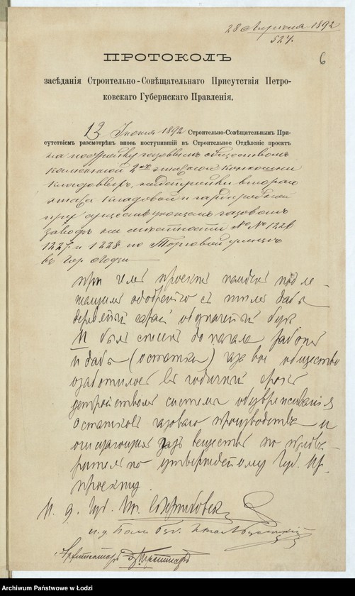 image.from.unit.number "Ob˝ utverždenìi plana na postrojku Gazovym˝ Obŝestvom˝ v˝ g[orode] Lodzi po Torgovoj ulicě pod˝ No 1226, 1227 i 1228 dvuh˝-ètažnoj kladovoj i nadstrojku 2go ètaža na suŝestvuûŝej uže kladovoj "