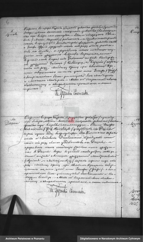 image.from.unit.number "Akta urodzeń, małżeństw, zgonów"