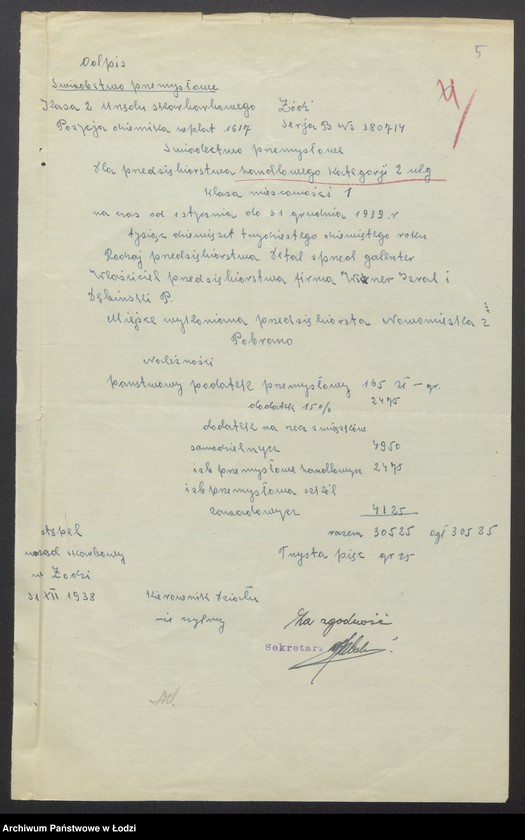 Obraz 7 z jednostki "Izrael Icek Winer, Pinkus Dębiński – sprzedaż galanterii"