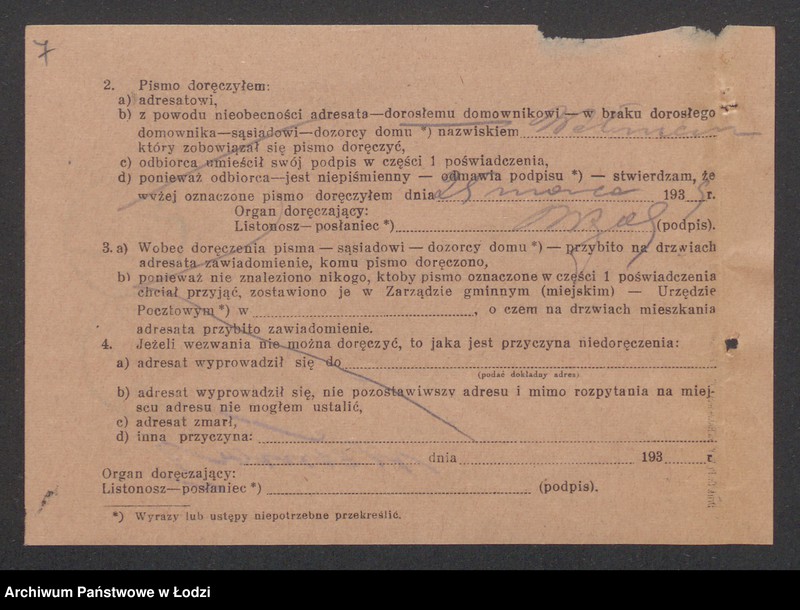 Obraz 9 z jednostki "Mordcha Jojne Scharfsztejn, Chaskiel Sztrozberg – sprzedaż towarów włókienniczych własnego wyrobu"