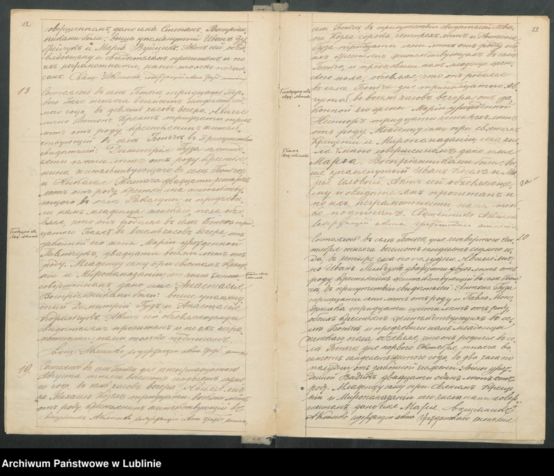 image.from.unit.number "Księga urodzeń, małżeństw i zgonów"