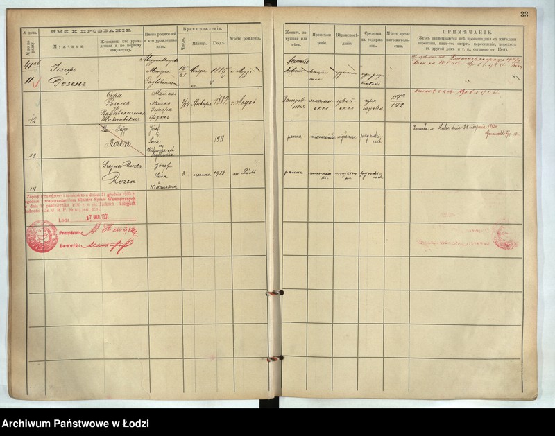 image.from.unit.number "[Księga ludności stałej m. Łodzi guberni piotrkowskiej - Dzielnicy Stara Wieś nr domu 40-69]"