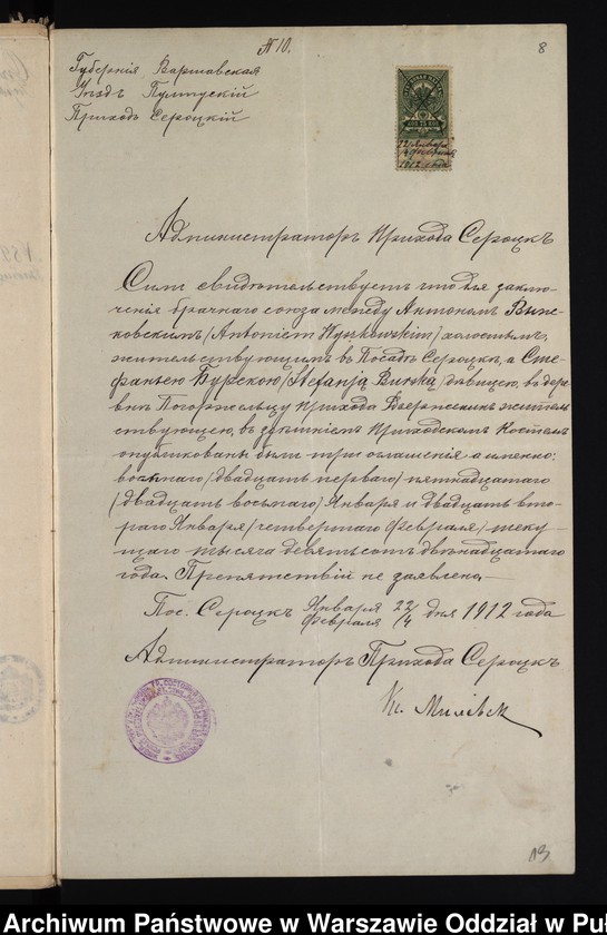 image.from.unit.number "Aneksy do akt małżeństw"