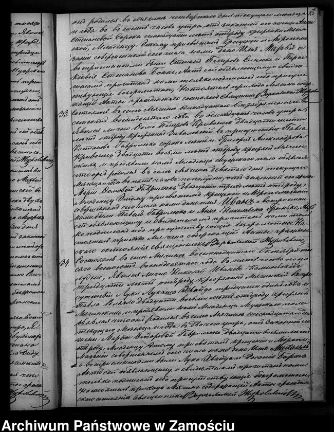 image.from.unit.number "Akta urodzeń, małżeństw, zgonów"