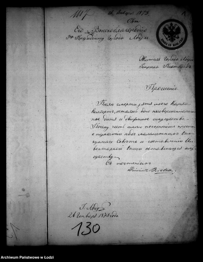 Obraz 5 z jednostki "Akta tyczące się ustanowienia opieki na nesowerszennoletnim Olgoju Keller ostawszejusia doczerem pośle smerti Karła Keller"