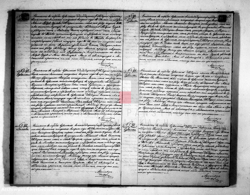 image.from.unit.number "Duplikat aktov uroždennych, brakosočetannych i umeršich Suvalkskago Evangeličesko-Augsburgskago Prichoda za 1872 god"