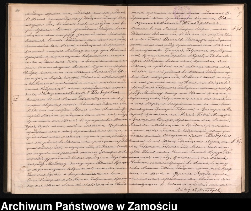 image.from.unit.number "Akta urodzeń, małżeństw, zgonów"