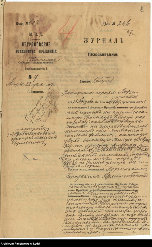 image.from.unit.number "O nadstrojkě Rudol´fom˝ Keller˝ kamennago žilago 2go ètaža na suŝestvuûŝem˝ kamennom˝ 1no ètaž[nom] žilom˝ fligelě, kamennuû 2h˝ ètaž[nuû] žiluû dostrojku k˝ drugomu fligelû i dostrojku k˝ onomu-že fligelû kamennyh˝ 2h˝ ètaž[nyh] othožih˝ měst˝ i postrojku fohtverkovyh˝ 1no ètaž[nyh] čulanov˝ pod˝ No 786hh po Zelenoj ulicě v˝ gor[ode] Lodzi"