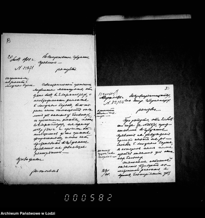 Obraz 17 z jednostki "O proizvodstve rabot po počinke zdanija cholernoj bol´nicy v gor. Lodzi"