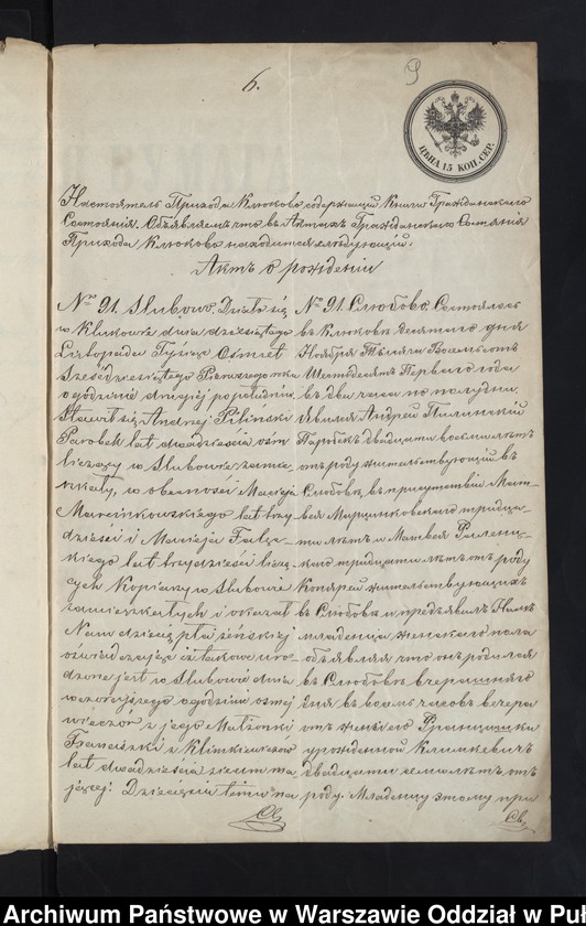 image.from.unit.number "Aneksy do akt małżeństw"