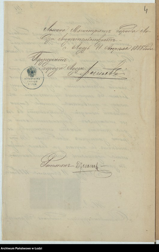 image.from.unit.number "O postrojkě Traugotom˝ Leman˝ kamen[noj] 1no êtaž[noj] s˝ čerdakom˝ kladovoj i pračešni, pod No 735 po Petrokovskoj ul[ice] v˝ g[orode] Lodzi"
