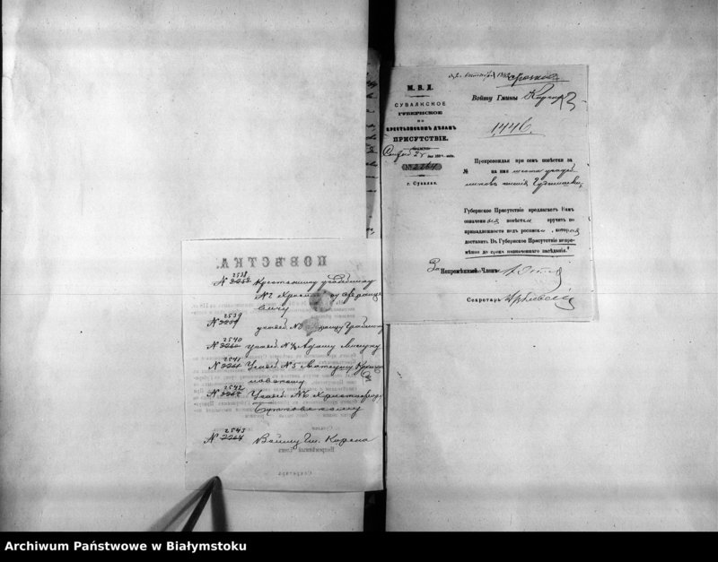 image.from.unit.number "Delo… Po selenîju Gudeliški, gminy Kirsna Kalvarîjskago uezda, b.kazennoe"